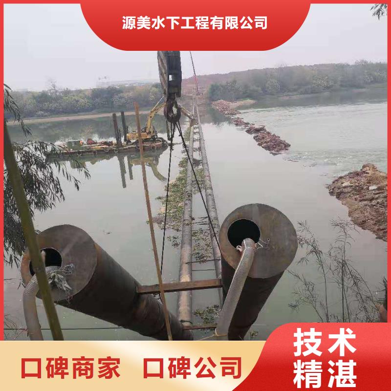 水下作业承接2025更新中