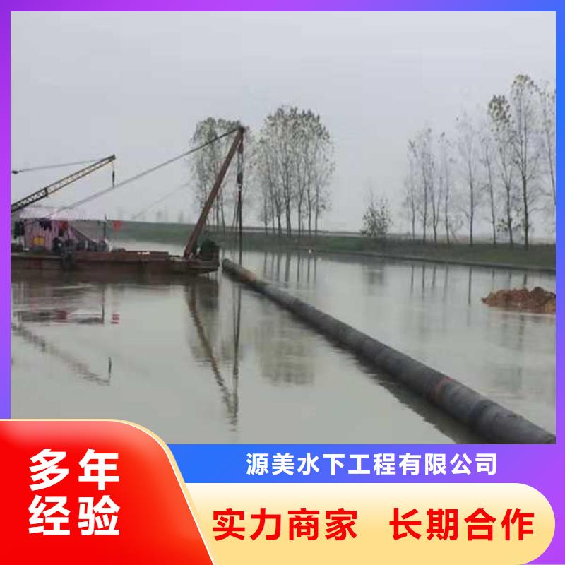 围堰清淤承接2025更新中