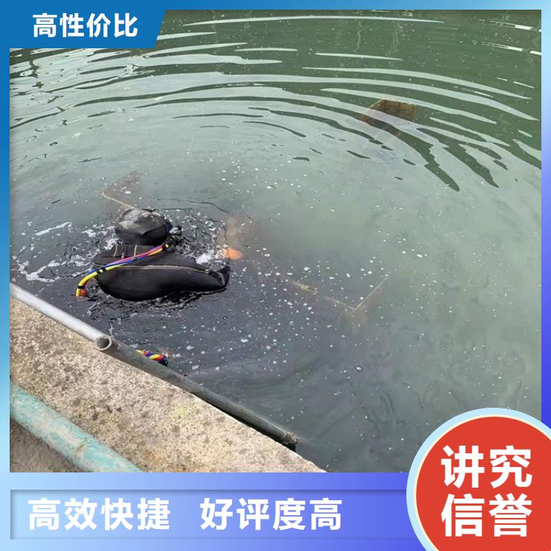 水下作业水下爆破团队技术成熟