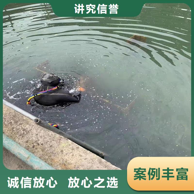 水下作业潜水打捞随叫随到