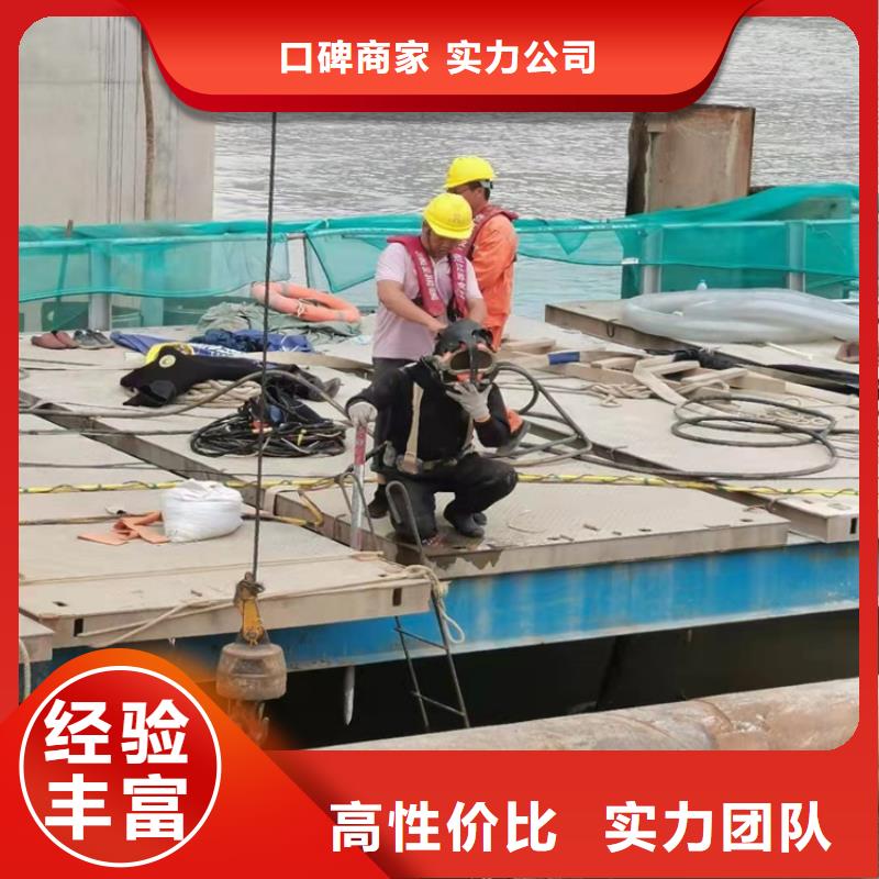 水下作业水下拆除开孔比同行便宜