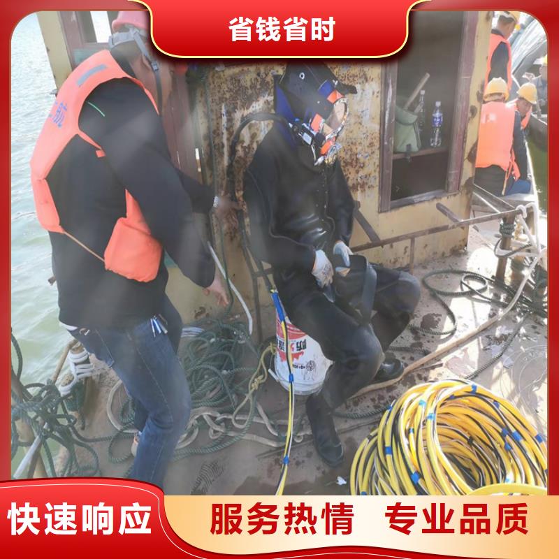 水下作业本地潜水救援团队