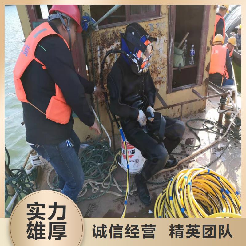 水下作业蛙人救援团队诚信放心