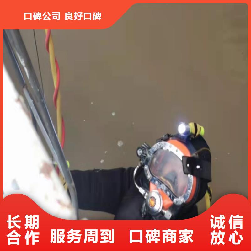 【水下作业水下管道铺设专业品质】