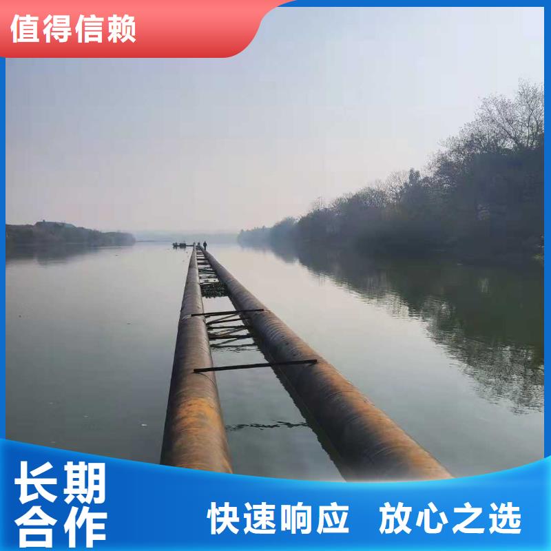 水下作业水下封堵施工快速