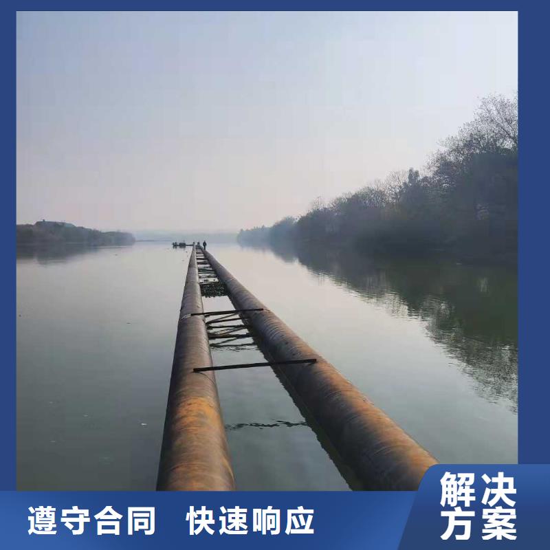 闸门槽水下清理售后完善2025更新中