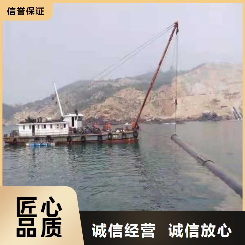 【水下作业水下打捞救援队高品质】