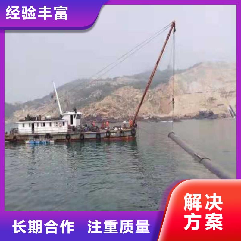水下作业本地潜水救援团队