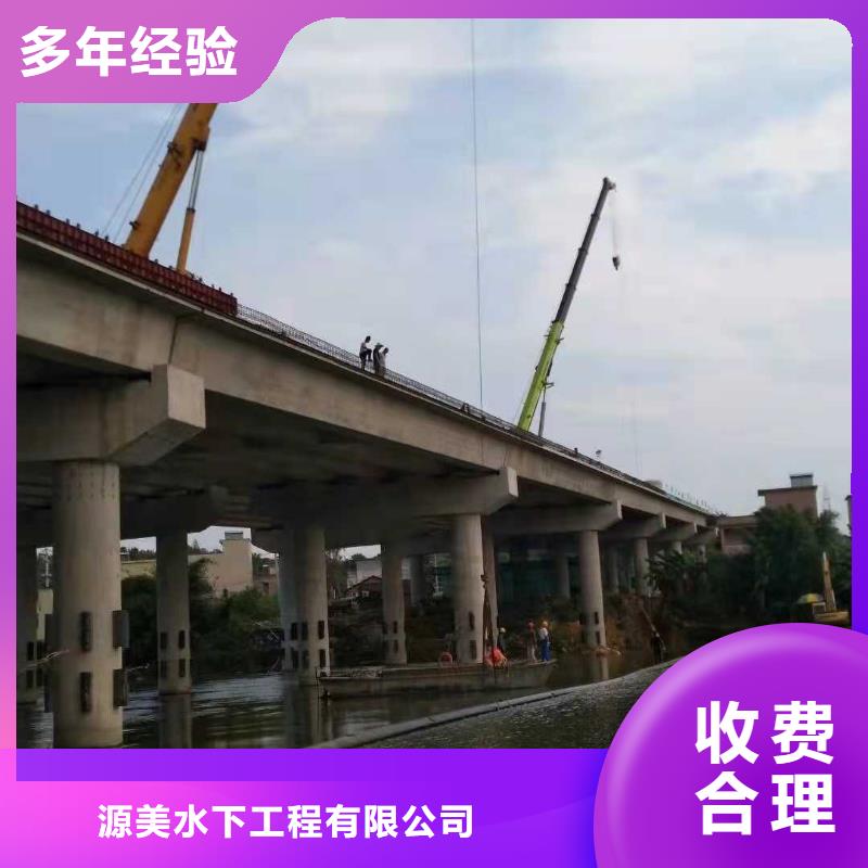 水下打孔开洞2025更新中