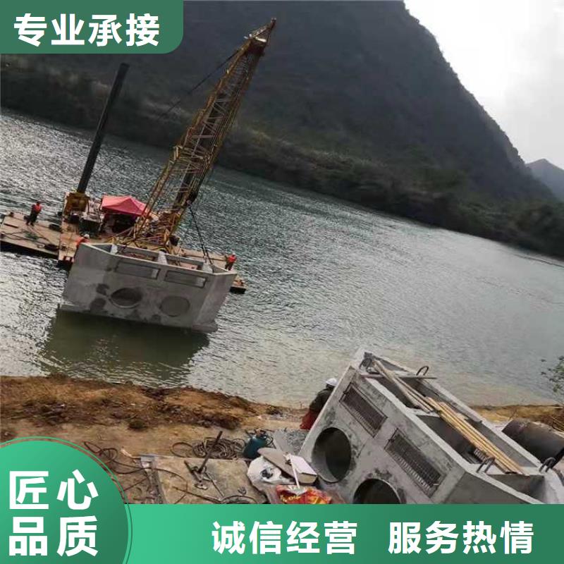 水下作业本地潜水救援团队