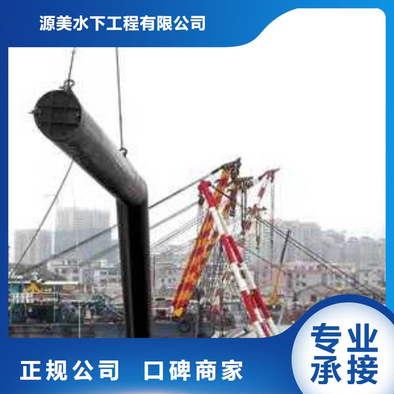 海底管道维修质量可靠2025已更新