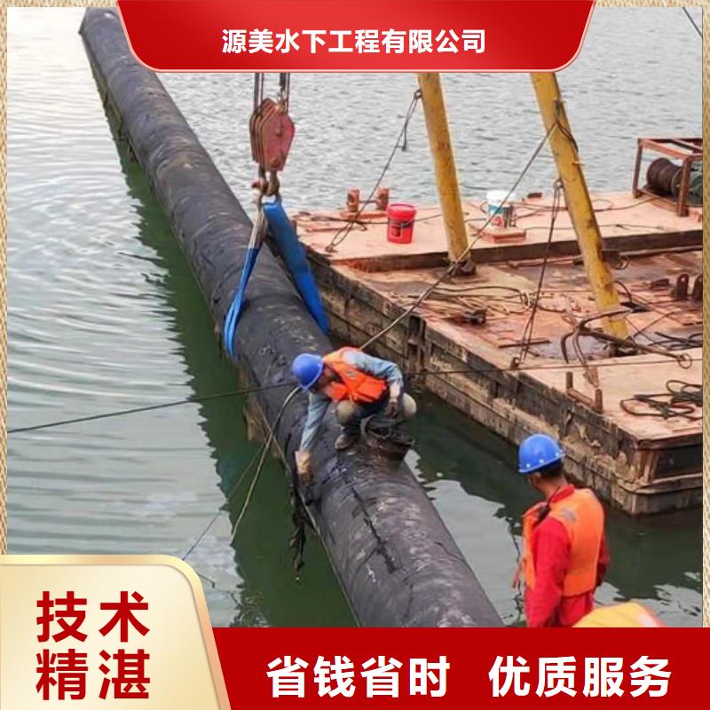 水下作业水下拆除开孔比同行便宜