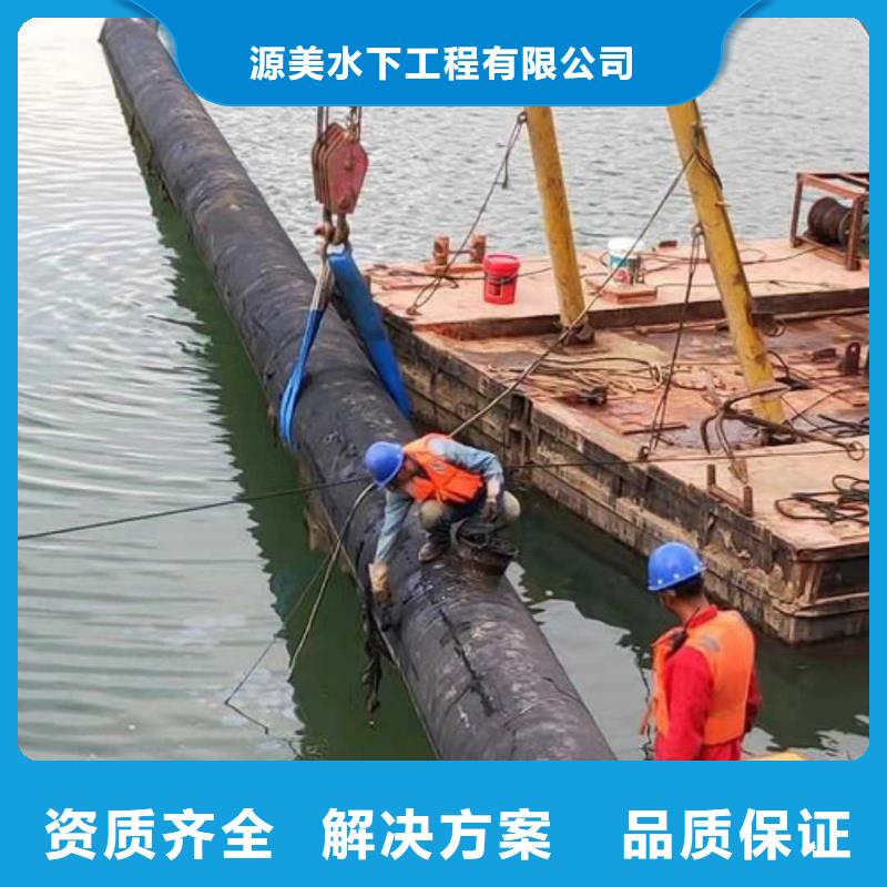 水下作业过江管道铺设服务周到