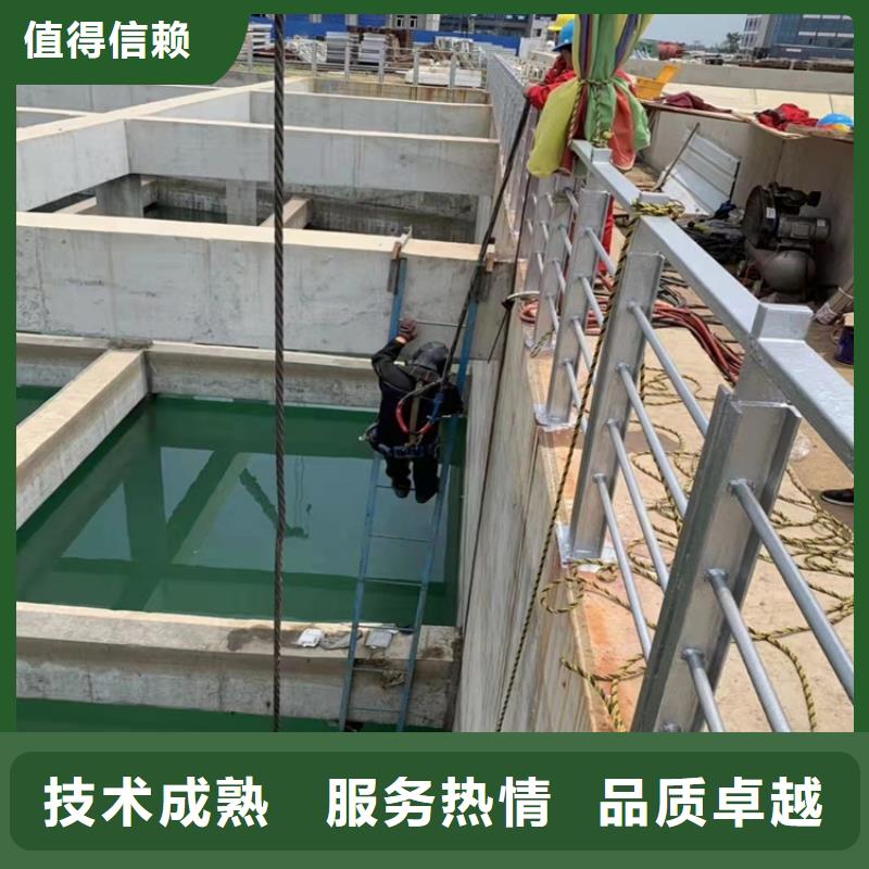 水下作业水下拆除开孔比同行便宜