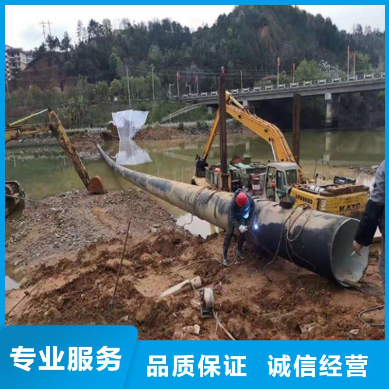 水下作业沉井带水封底省钱省时