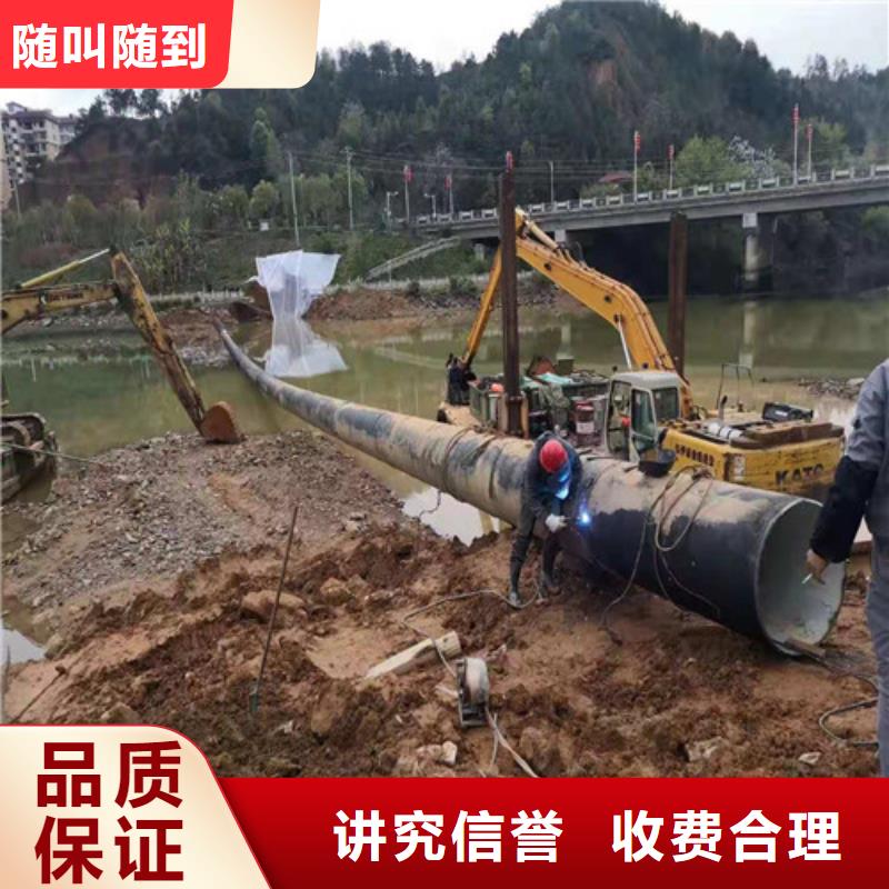 水下管道拆除品质放心2025更新中