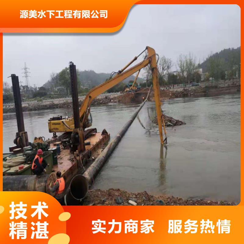 水下管道拆除品质放心2025更新中