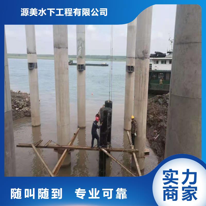 水下打孔开洞量大从优2025更新中
