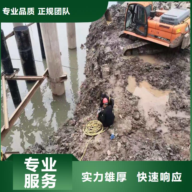 水下作业,本地水下电焊一站搞定