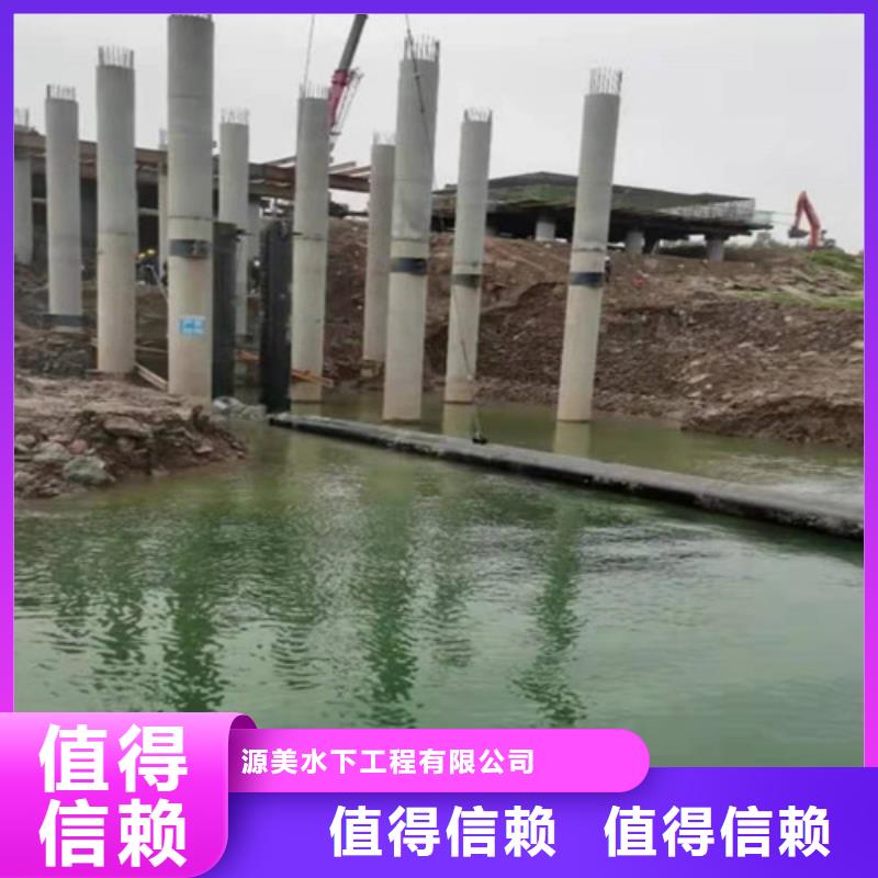 水下作业售后完善2025更新中