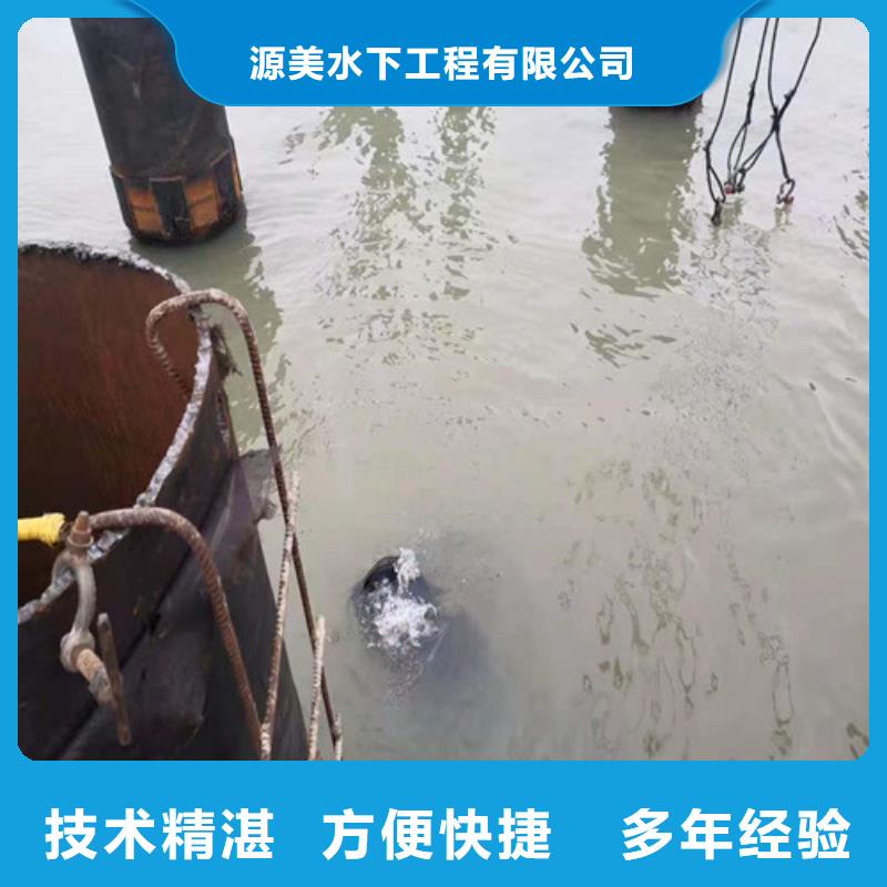 水下作业量大从优2025更新中