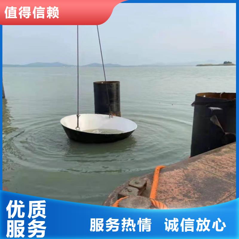 水下作业,沉井带水施工放心之选