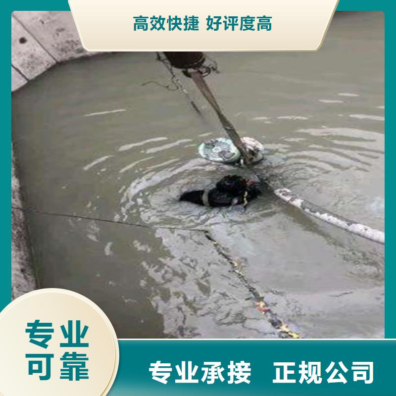 水下作业蛙人施工专业公司