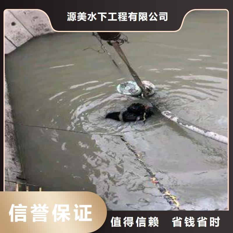 水下作业-本地打捞从业经验丰富