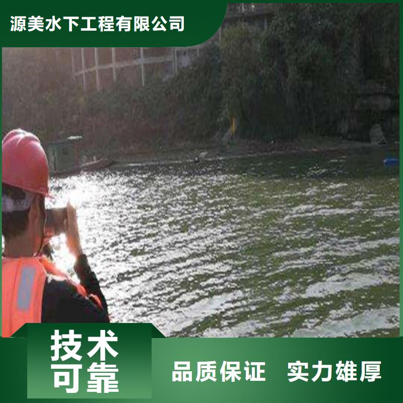 码头桩水下加固质量可靠2025更新中