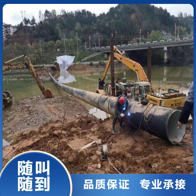 水下拆除桥桩解决方案