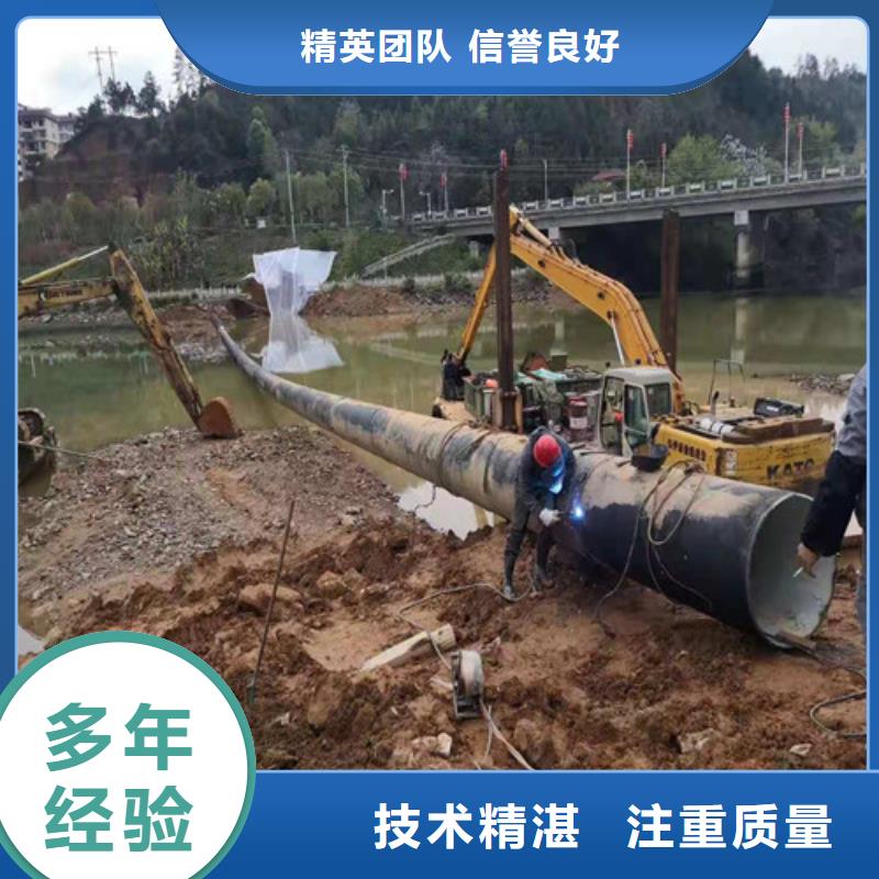 水下切割潜水封堵先进的技术
