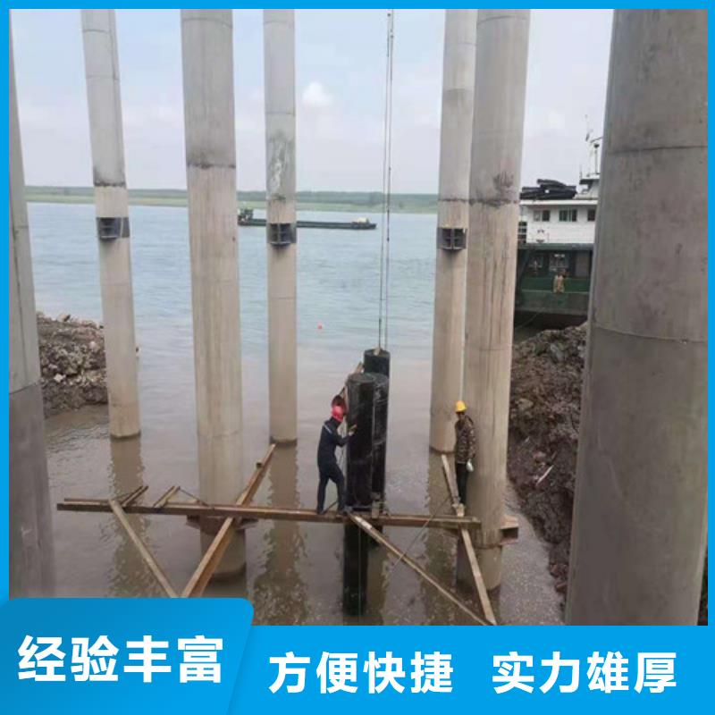水下拆除在线咨询
