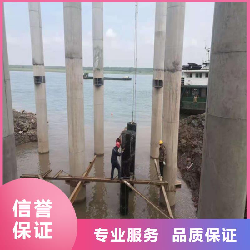 水下切割钢管桩值得信赖