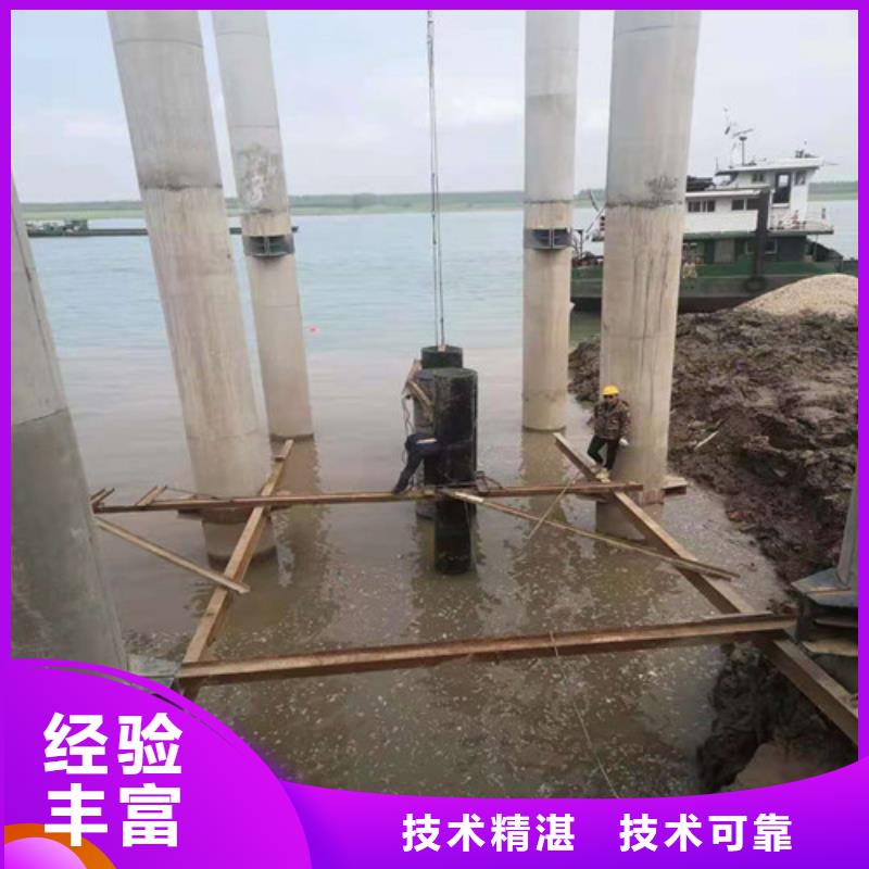 水下切割钢围堰