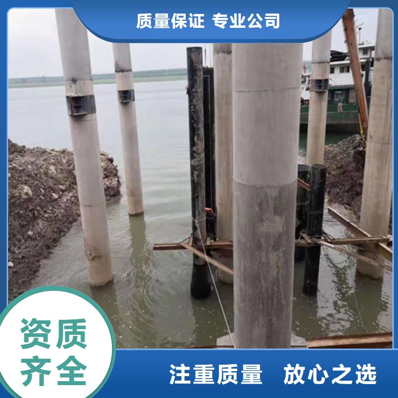 水下切割水下清理工程服务周到