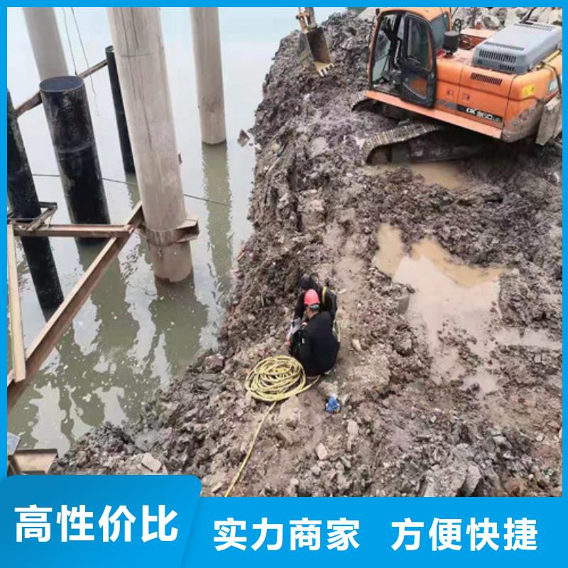 水下切割钢管桩经验丰富