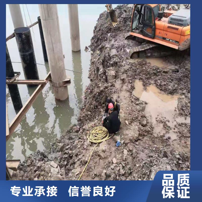 水下切割钢管桩值得信赖