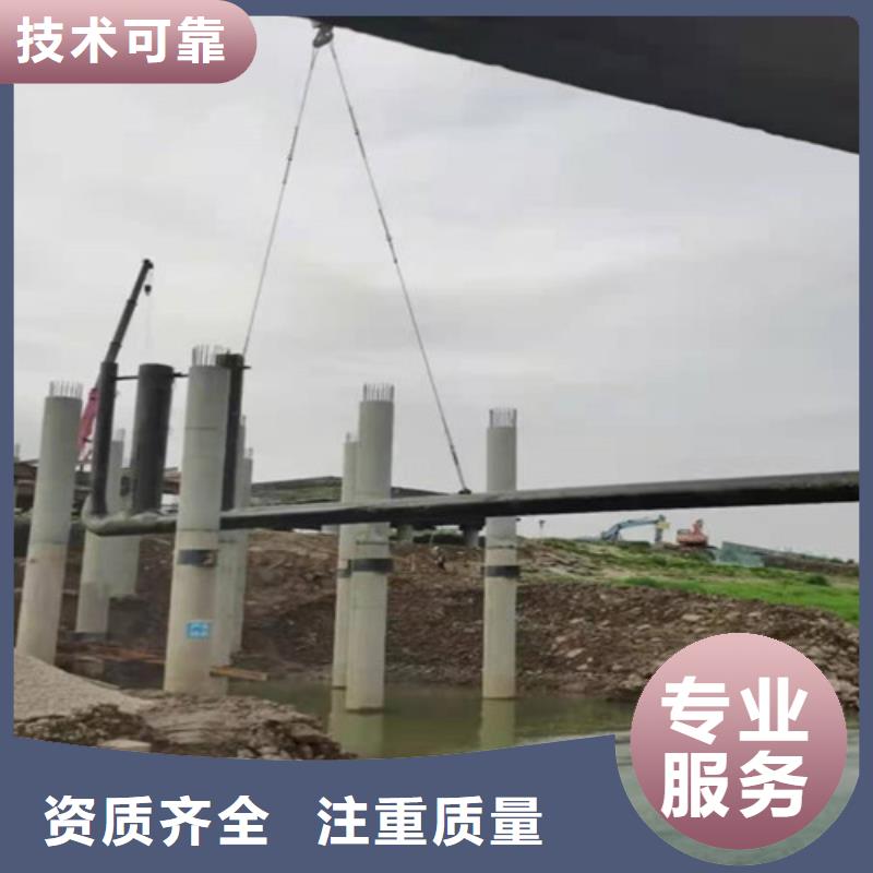 水下拆除在线咨询