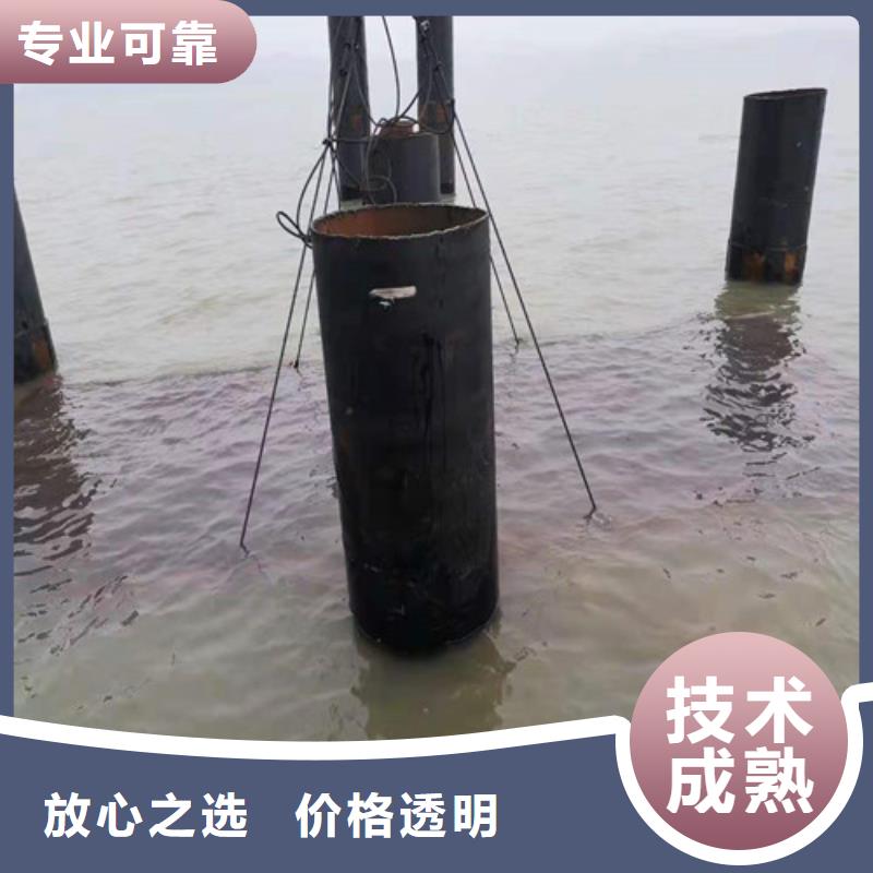 码头桩水下拆除