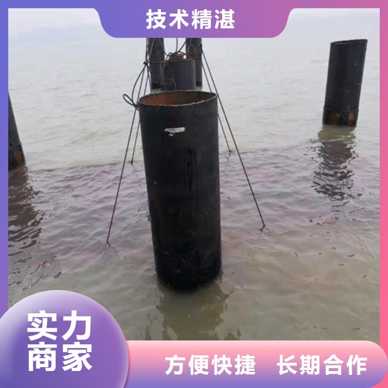 水下切割钢管桩经验丰富