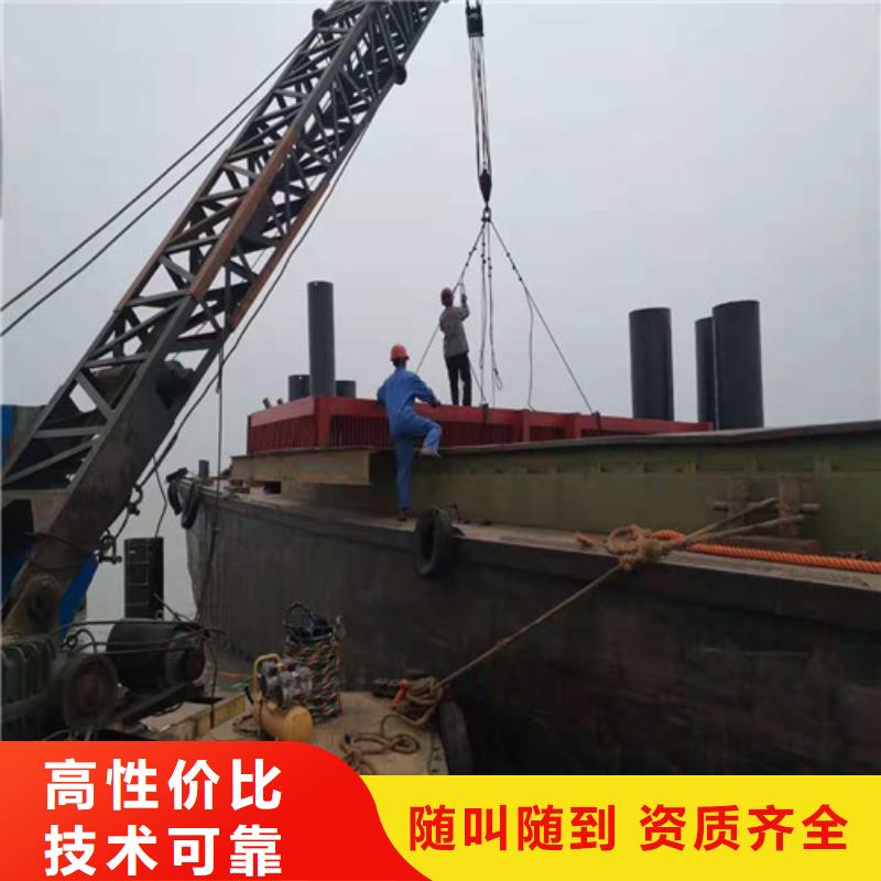 水下切割沉井施工实力强有保证