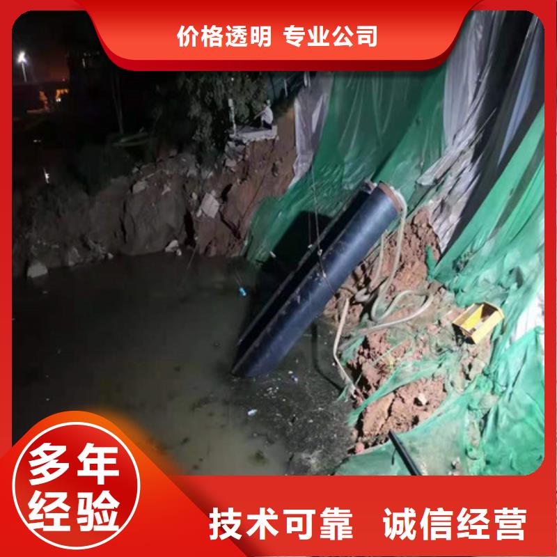 水下切割水下清理工程服务周到