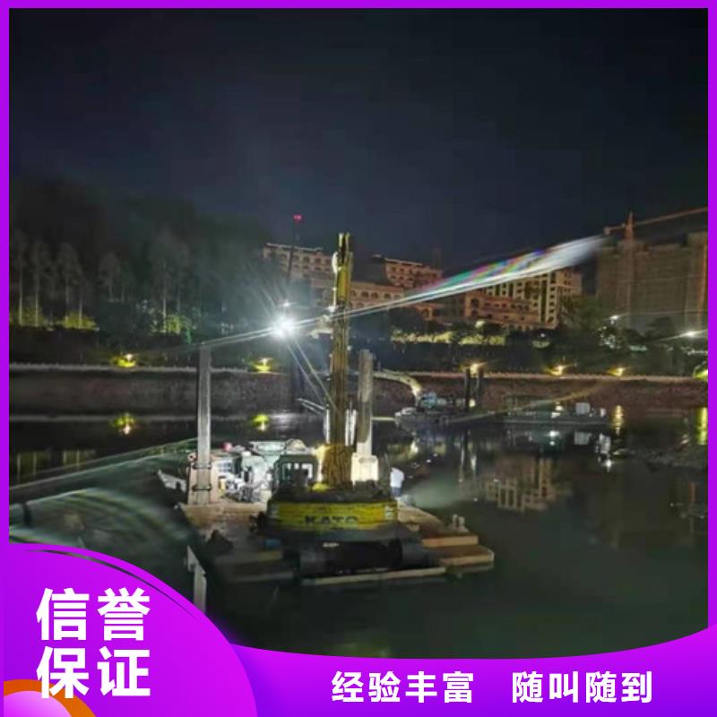 钢围堰水下切割怎么收费