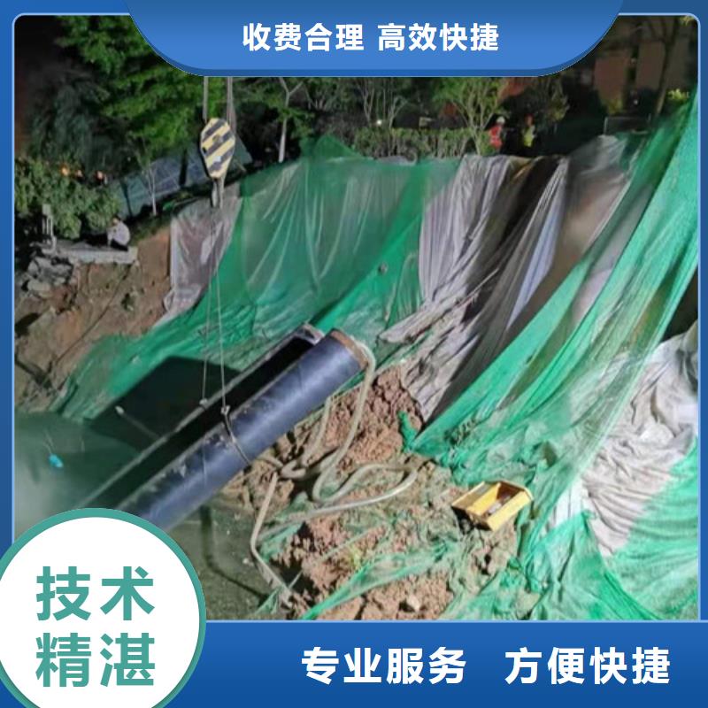 水下切割潜水堵漏价格低于同行