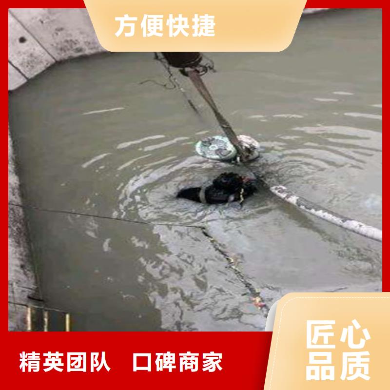 水下切割水下清理工程服务周到