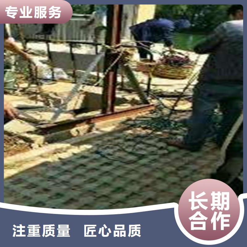 水下拆除在线咨询