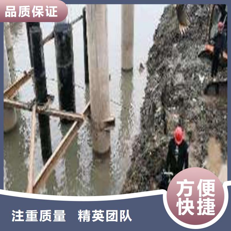 水下切割水下清理工程服务周到