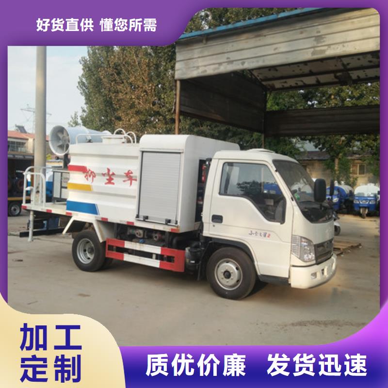 新能源三轮洒水车