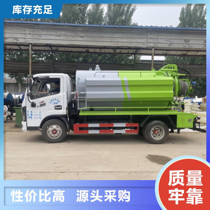 吸粪车-垃圾车价格高标准高品质