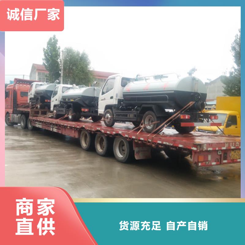 吸粪车_【清洗吸污车】源头厂家